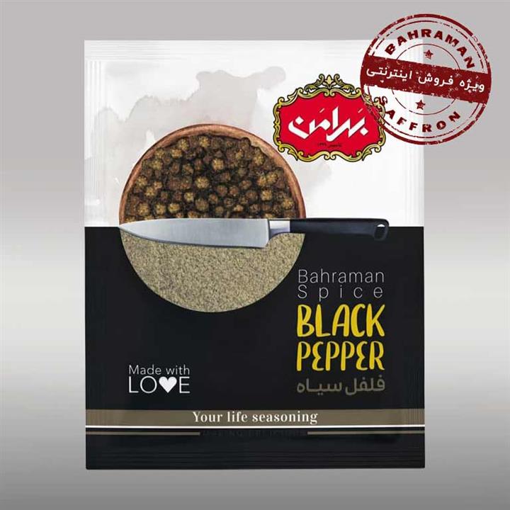 پودر فلفل سیاه پاکتی بهرامن ۵۵ گرم